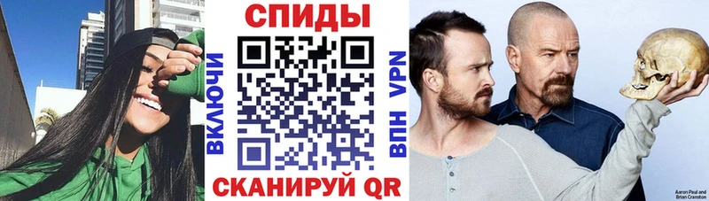 Amphetamine Premium Берёзовский
