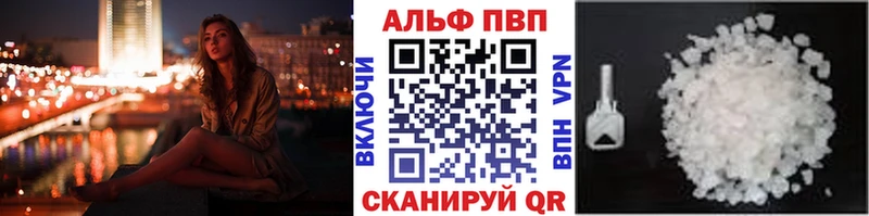 Alpha-PVP мука  Берёзовский 