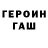 Первитин пудра Senpai99