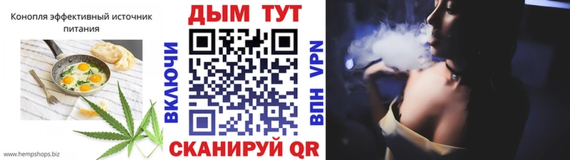 Печенье с ТГК конопля  Берёзовский 