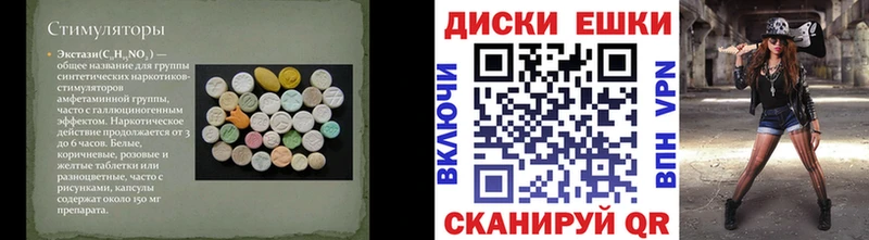 мега ссылки  Берёзовский  Ecstasy Cube 