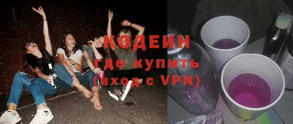 COCAINE Ханты-Мансийск