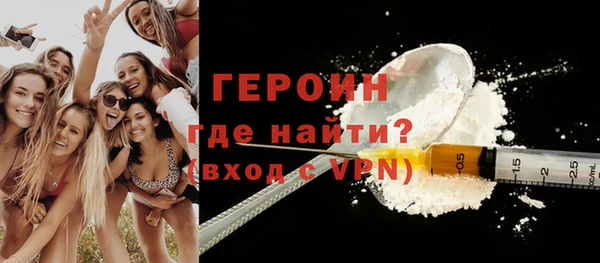 бутират Фурманов