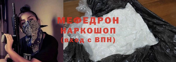 первитин Хадыженск