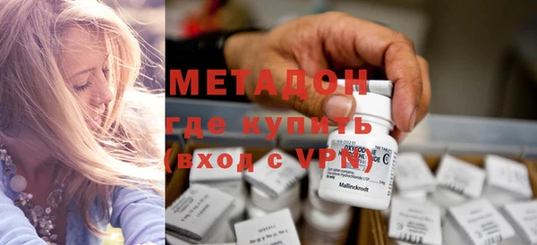 COCAINE Ханты-Мансийск