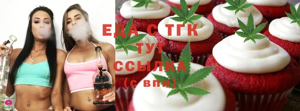 первитин Хадыженск