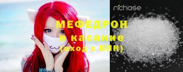 COCAINE Ханты-Мансийск