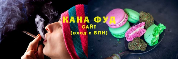 COCAINE Ханты-Мансийск