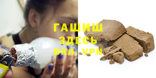 бутират Фурманов