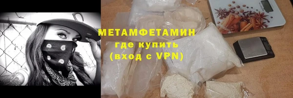 COCAINE Ханты-Мансийск