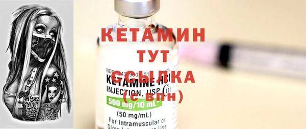 бутират Фурманов