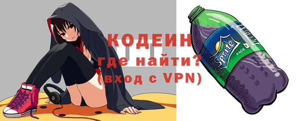 первитин Хадыженск