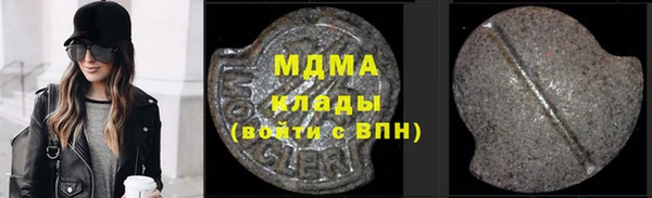первитин Хадыженск