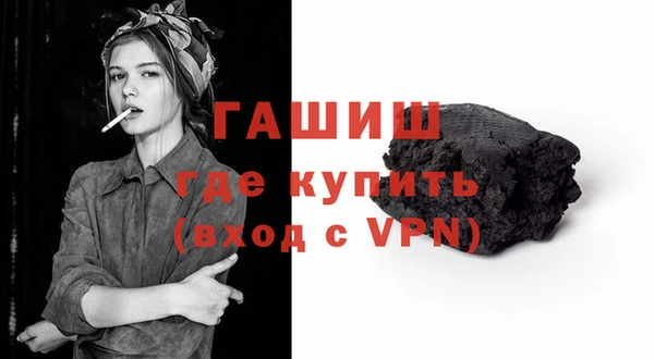 бутират Фурманов