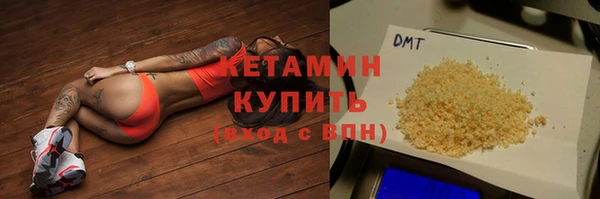 COCAINE Ханты-Мансийск