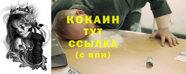 первитин Хадыженск