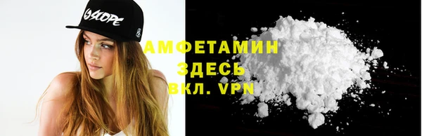 бутират Фурманов