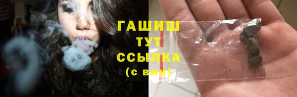 первитин Хадыженск