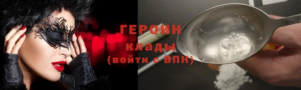 бутират Фурманов