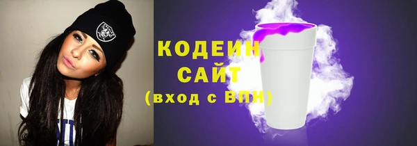 бутират Фурманов