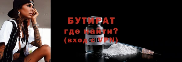 первитин Хадыженск
