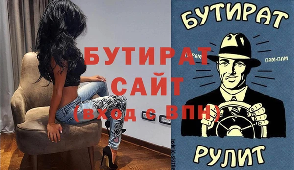 COCAINE Ханты-Мансийск