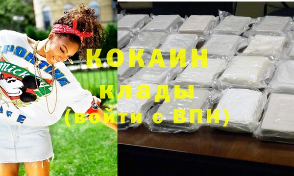 первитин Хадыженск