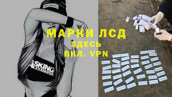 бутират Фурманов