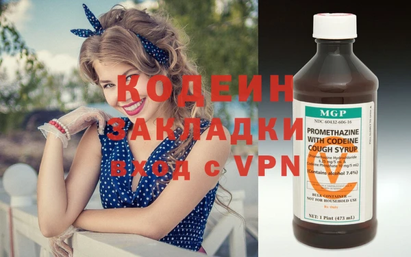 бутират Фурманов