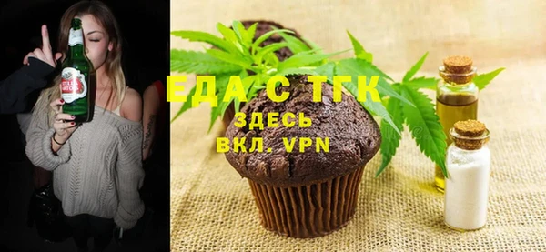 первитин Хадыженск