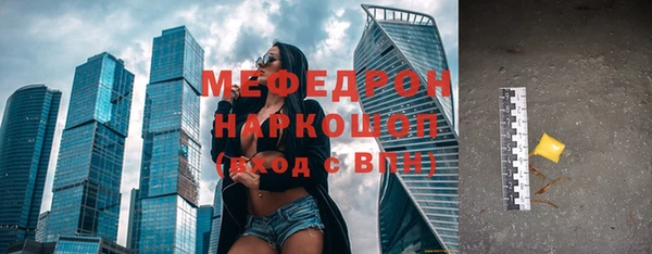 COCAINE Ханты-Мансийск