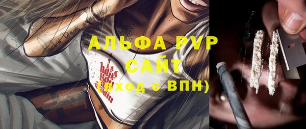 бутират Фурманов