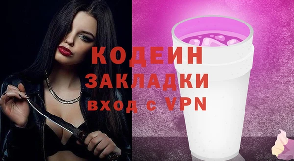 бутират Фурманов