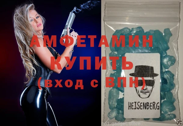 первитин Хадыженск