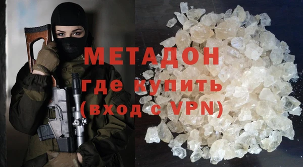 первитин Хадыженск
