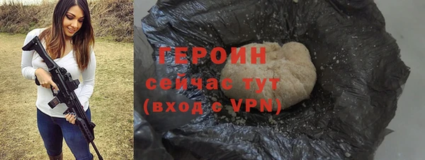 бутират Фурманов