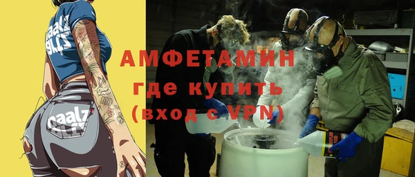 первитин Хадыженск