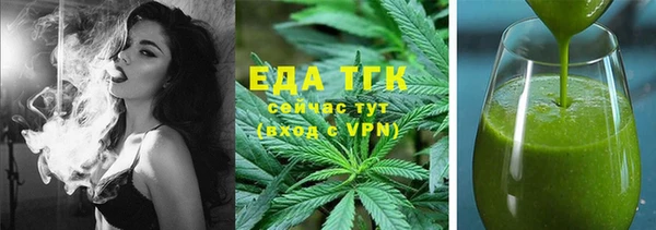 бутират Фурманов