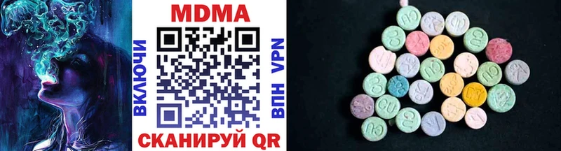 дарнет шоп  Берёзовский  MDMA кристаллы 