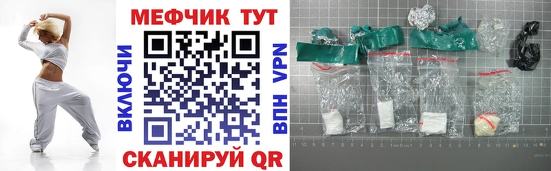 Мефедрон мяу мяу  Берёзовский 