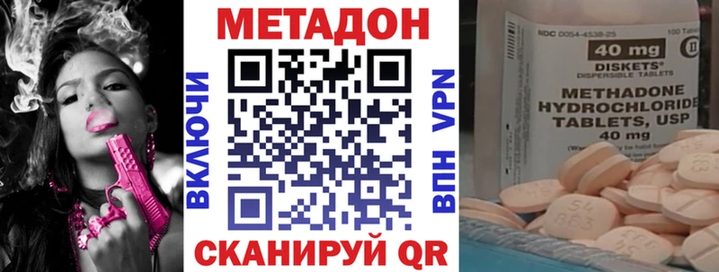 МЕТАДОН мёд  мега зеркало  Берёзовский  даркнет сайт 