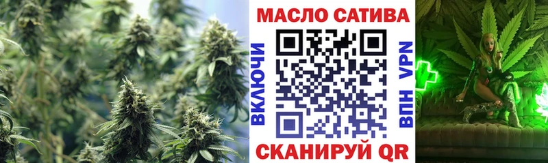 Дистиллят ТГК THC oil  Берёзовский 